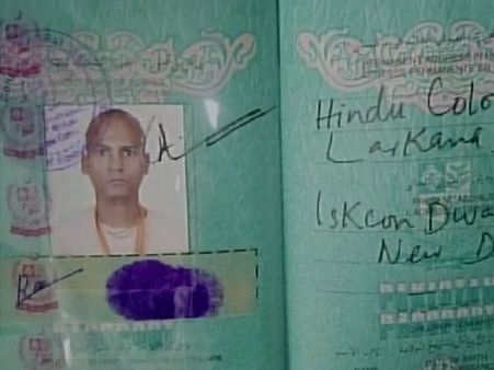 હરિયાણાથી ઝડપાયો ઇસ્કોન મંદિરમાં રહેતો પાકિસ્તાની નાગરિક