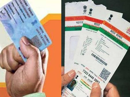 How to: આધાર-પાન કાર્ડને આ નવી સુવિધાથી કરો લિંક