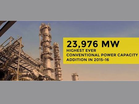 વીજળી દરોમાં પરિવર્તન દ્વારા ભારતીય અર્થવ્યવસ્થાને મળ્યો વેગ