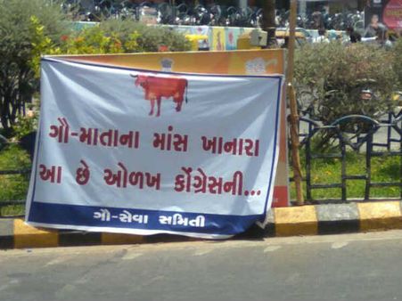 રાજકોટમાં વિરોધ રાજકોટમાં વિરોધ