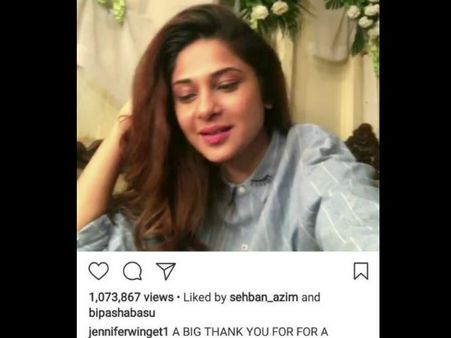 બિપાશાએ લાઇક કર્યો વીડિયો