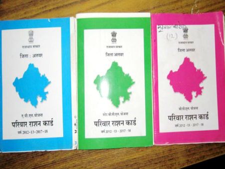 આધાર લિંક