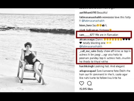 રમઝાનમાં આવી તસવીર?