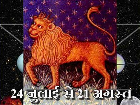 સિંહ