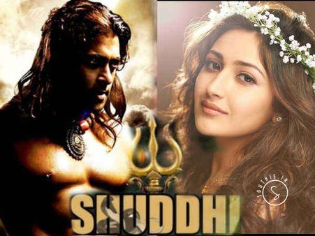 સાએશા સેહગલ