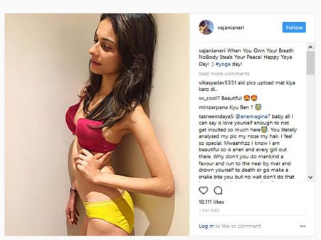 અનેરી વાજાણી 