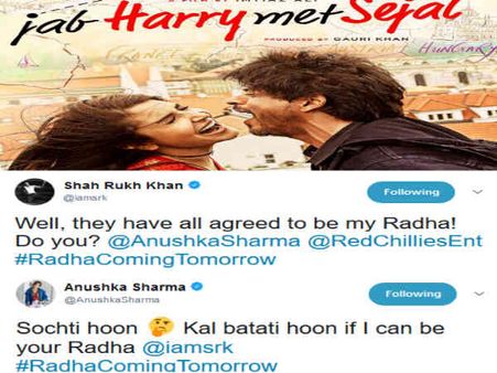 સોશિયલ મીડિયા પર હેરી અને સેજલ 