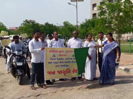 મેલેરિયા મુક્ત ગુજરાત 2022 અંતર્ગત બાઇક રેલીનું આયોજન