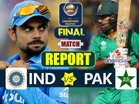 Ind Vs Pak: ભારતને મળી કારમી હાર, 158 પર ભારત ઓલ આઉટ
