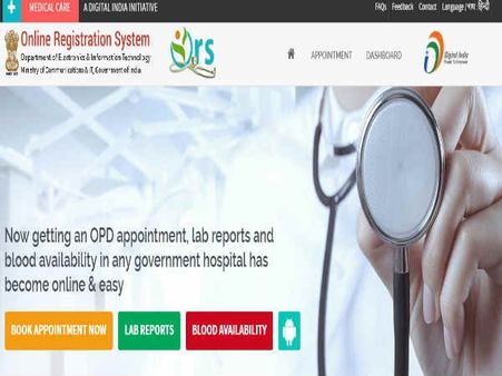 પહેલુ સ્ટેપ પહેલુ સ્ટેપ