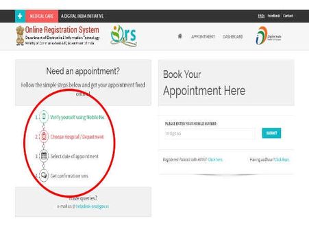 બીજું સ્ટેપ બીજું સ્ટેપ