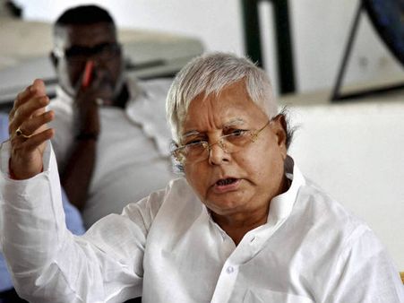 કંપની લાલુના નામે