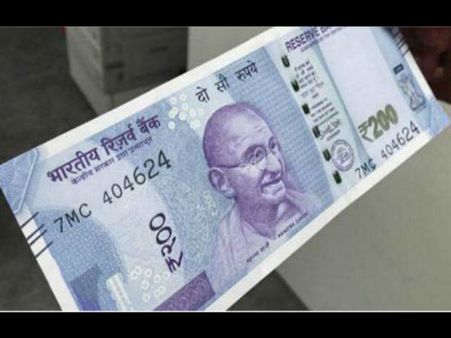 વર્ષ 2017માં બજારમાં આવશે રૂ. 200ની ચલણી નોટ?
