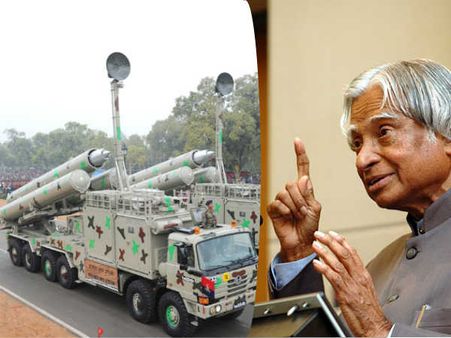 ભારત મિશન 2020