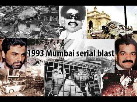 વર્ષ 1993 બોમ્બ વિસ્ફોટ