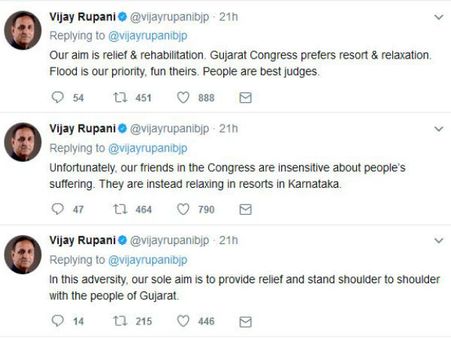 CM વિજય રૂપાણી