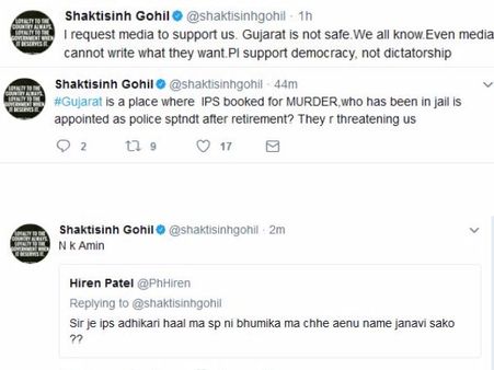 લોકતંત્રને સમર્થન આપો, તાનાશાહીને નહીં