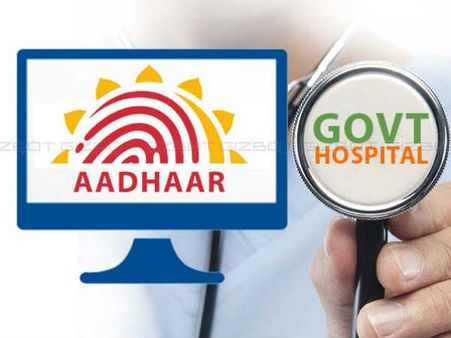 How To: આધાર કાર્ડથી ઘરે બેઠા અપોઇન્ટમેન્ટ લો દવાખાનાની