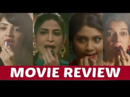 Movie Review:રૂઢિવાદી વિચારસરણી સામે બળવો પોકારતી વાર્તા