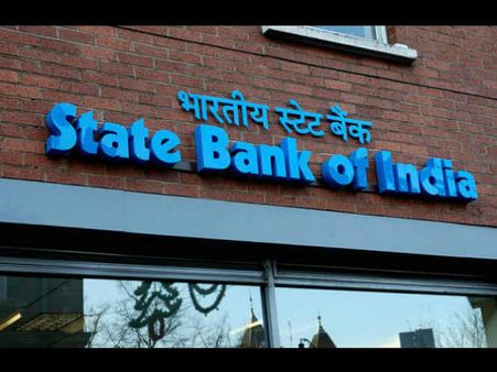 SBIએ ઓછા કર્યા વ્યાજદર, ગ્રાહકોને મોટું નુક્શાન
