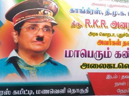 કિરણ બેદીએ પોતે જ આ તસવીર ટ્વિટ કેમ કરી? જાણો અહીં