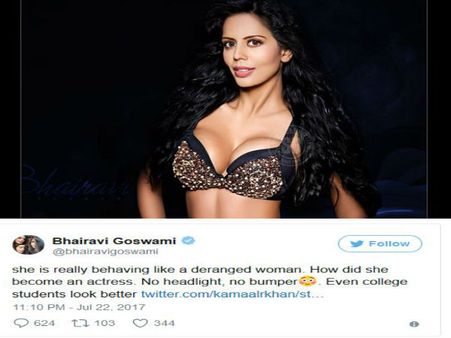 ભૈરવી ગોસ્વામીનું ટ્વીટ ભૈરવી ગોસ્વામીનું ટ્વીટ