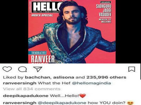 રણવીર સાથે બ્રેકઅપ