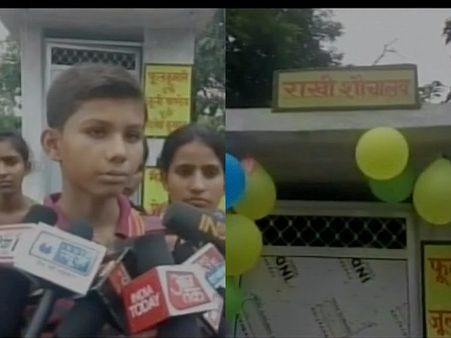 અનોખી ભેટ