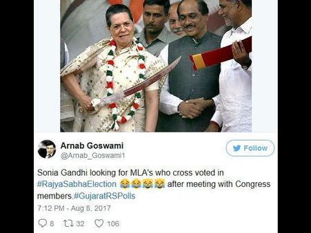 ક્રોસ વોટિંગ