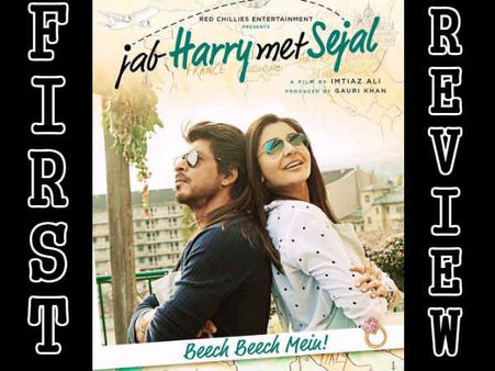 First Review: 'જબ હેરી મેટ સેજલ' છે મસ્ટ વોચ રોમેન્ટિક ફિલ્મ!