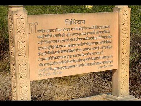 રંગમહેલમાં સેજ સજે છે રંગમહેલમાં સેજ સજે છે