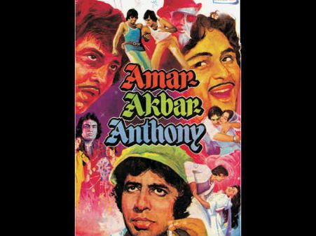 અમર અકબર એન્થનીની રિમેકમાં જોવા મળશે ત્રણે ખાન!