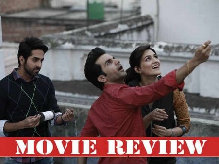 MovieReview: 'બરેલી કી બરફી'માં મીઠાશ ઉમેરી છે રાજકુમાર રાવે