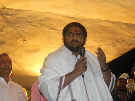 'એક શામ શહિદ કે નામ' ને સફળ બનાવવા હાર્દિકે કરી બેઠક