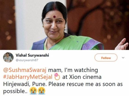 સુષ્મા સ્વરાજને કર્યું ટ્વીટ: 'જબ હેરી મેટ સેજલ'થી મને બચાવો!