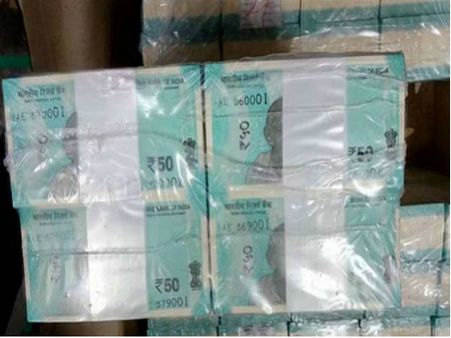 50 રૂપિયાની નવી નોટ અંગે જાણવા જેવા 5 ફેક્ટ