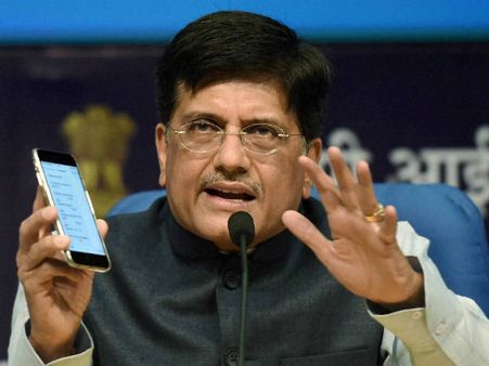 સરકારની દરેક કામગીરી અંગે જાણકારી મેળવો ઘર બેઠા