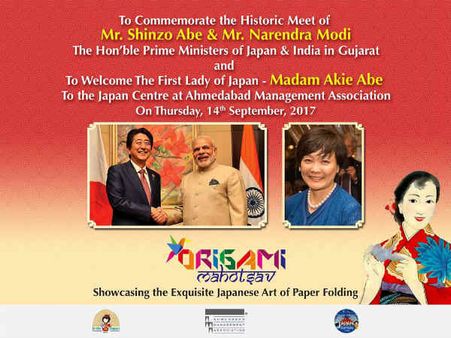 અમદાવાદમાં શોપિંગ