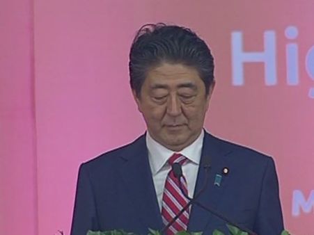 જાપાનમાં ચેતવણી જાહેર