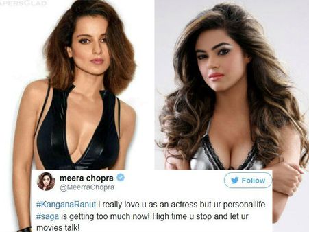 મીરા ચોપરાએ કર્યું ટ્વીટ