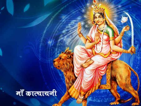 ધર્મ, અર્થ, કામ અને મોક્ષ પ્રદાન કરનારી મા કાત્યાયની