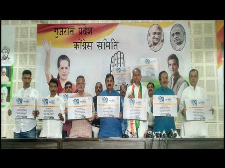 ગુજરાત કોંગ્રેસે યુવાનો બાદ ખેડૂતો માટે કરી મોટી જાહેરાત