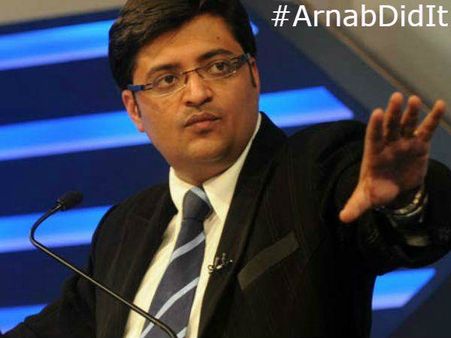 #ArnabDidIt: ગુજ.રમખાણોનો કિસ્સો વર્ણવતા ફસાયા અરનબ ગોસ્વામી!