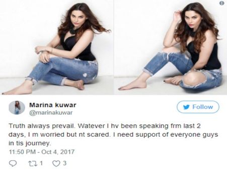 મરીના કુંવરનો આરોપ મરીના કુંવરનો આરોપ