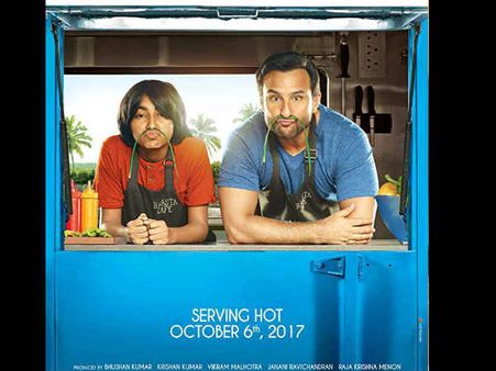 ખાસ છે ફિલ્મ ખાસ છે ફિલ્મ