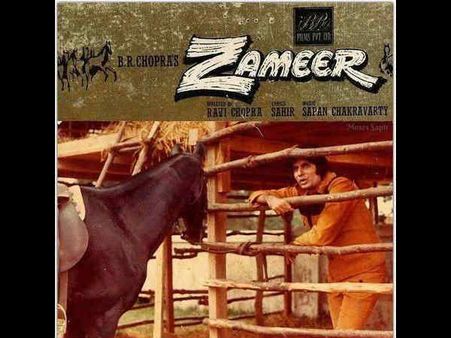 કોઇ દિવસ પાછું ફરીને નથી જોયું કોઇ દિવસ પાછું ફરીને નથી જોયું