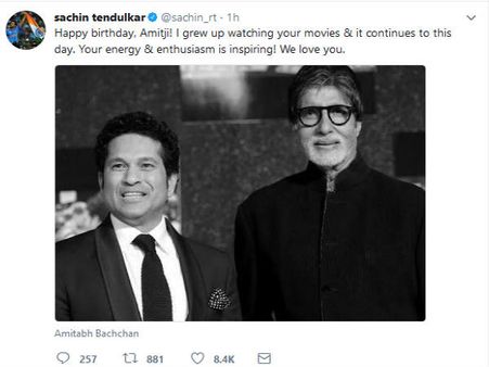 સચિન તેંડુલકર 