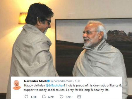 વડાપ્રધાન નરેન્દ્ર મોદી 