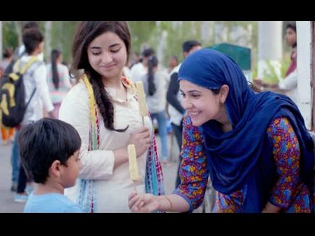 પર્ફોમન્સ