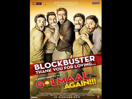 ગોલમાલ અગેન 